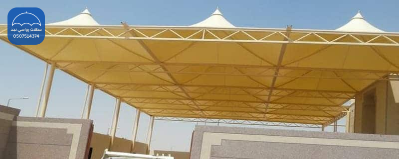 مظلات المدارس