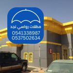 تركيب كلادينج