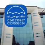 تركيب الكلادينج