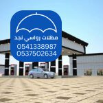 تركيب أفضل واجهات الكلادينج بالشرقية