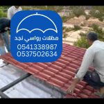 مزايا تركيب القرميد