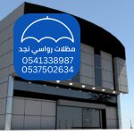 تصميم واجهات الكلادينج