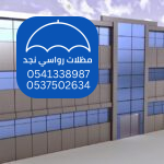 تركيب أفضل واجهات الكلادينج بالشرقية