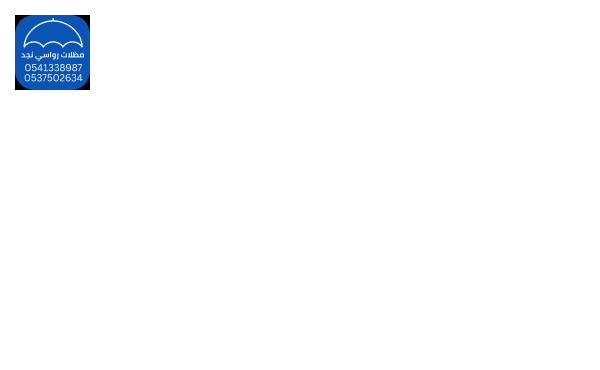 سواتر مظلات رواسي نجد