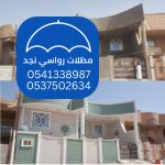 صيانة وترميم مباني بالشرقية