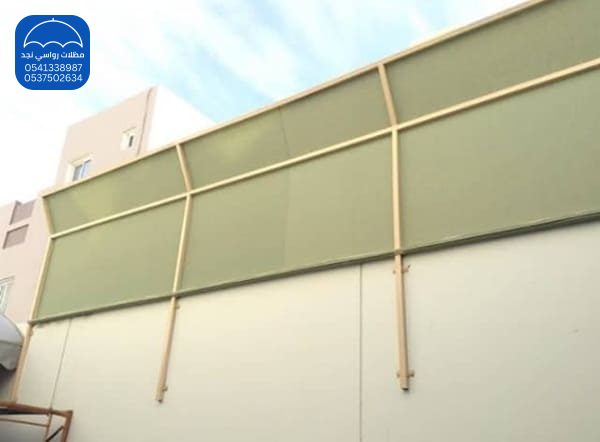 سواتر قماش احواش بالشرقية