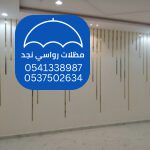 معلم استيل جدران استيل